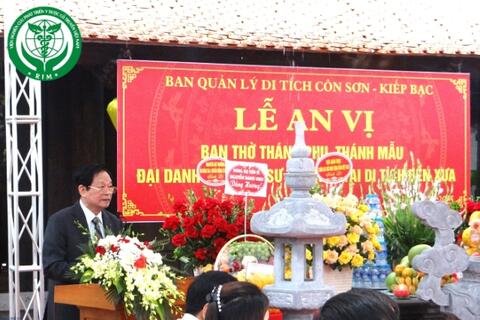 An vị bài vị thánh phụ, thánh mẫu Đại danh y Tuệ Tĩnh tại đền Xưa